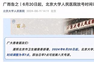 独木难支！小萨首节8投7中独揽15分 国王仍落后活塞18分